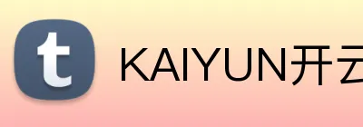 KAIYUN开云体育官方网站 Logo